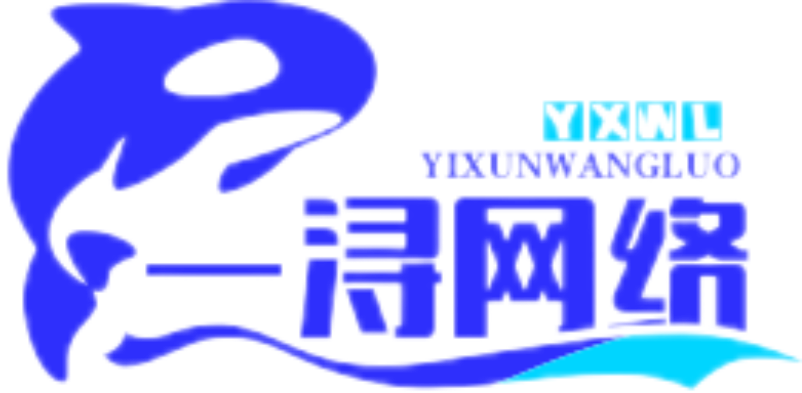 一浔源码网