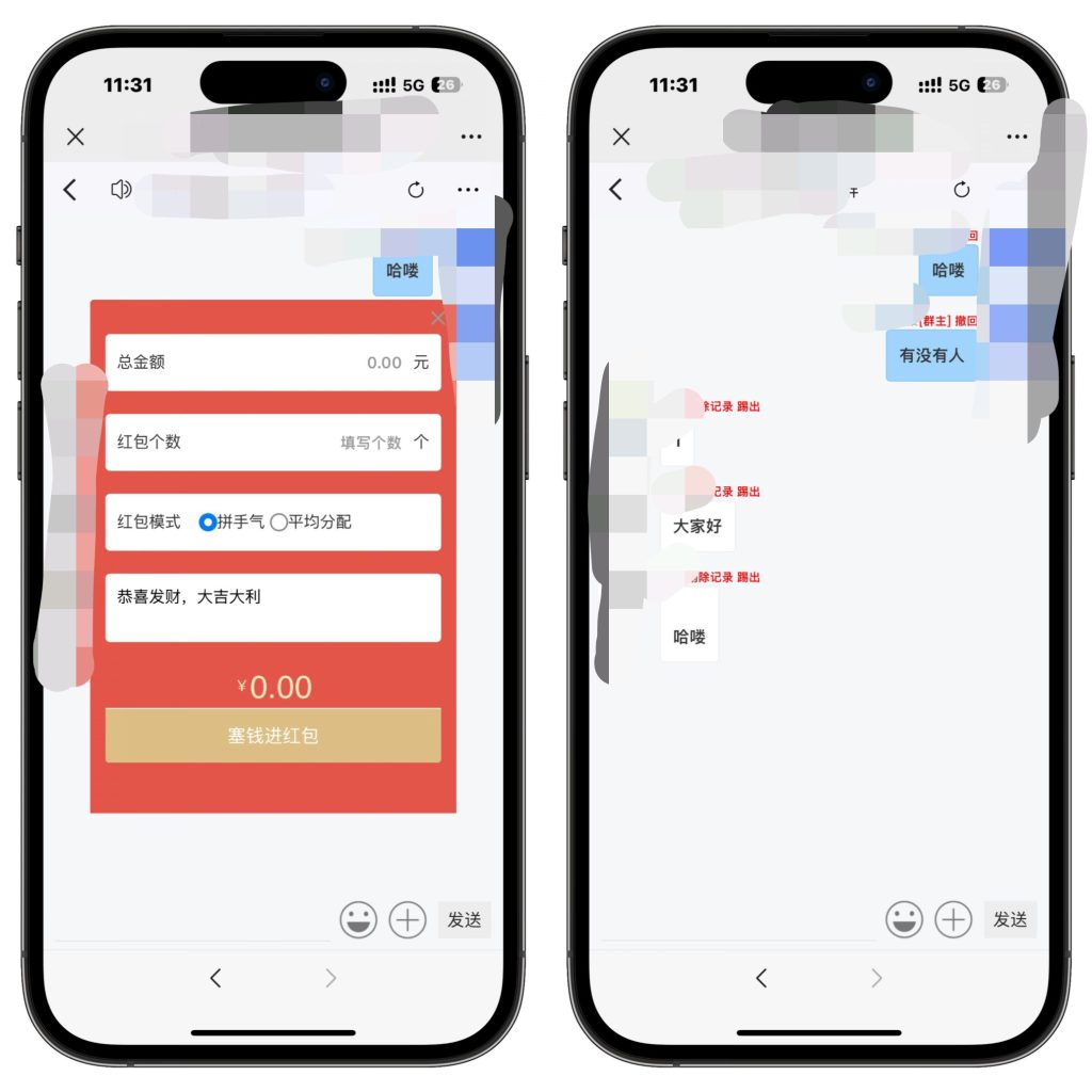(亲测源码)2025最新修复仿微信免注册在线聊天系统,可添加好友、创建群组等,功能强大【源码+搭建教程】-一浔源码网